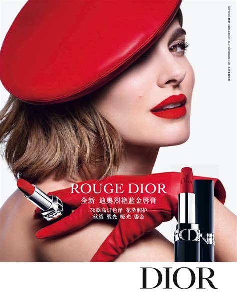 rouge dior natalie portman|dior rouge lipstick commercial.